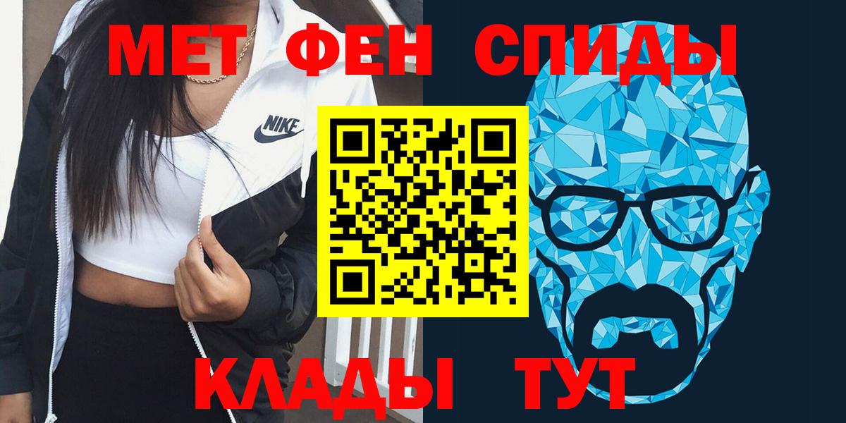 АМФЕТАМИН Premium Боровичи