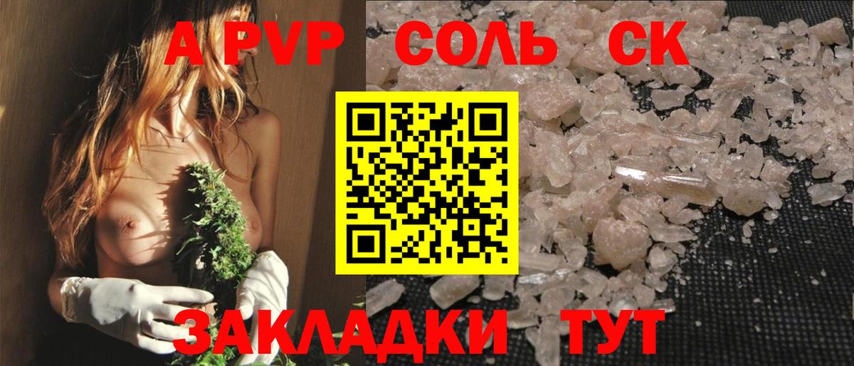ГАШИШ  ГЕРОИН  Мефедрон  МАРИХУАНА  Alpha-PVP СК кристаллы  Купить наркотик  COCAIN  Боровичи  НБОМе  МЕФ кристаллы  Вход с VPN  ГАШ 