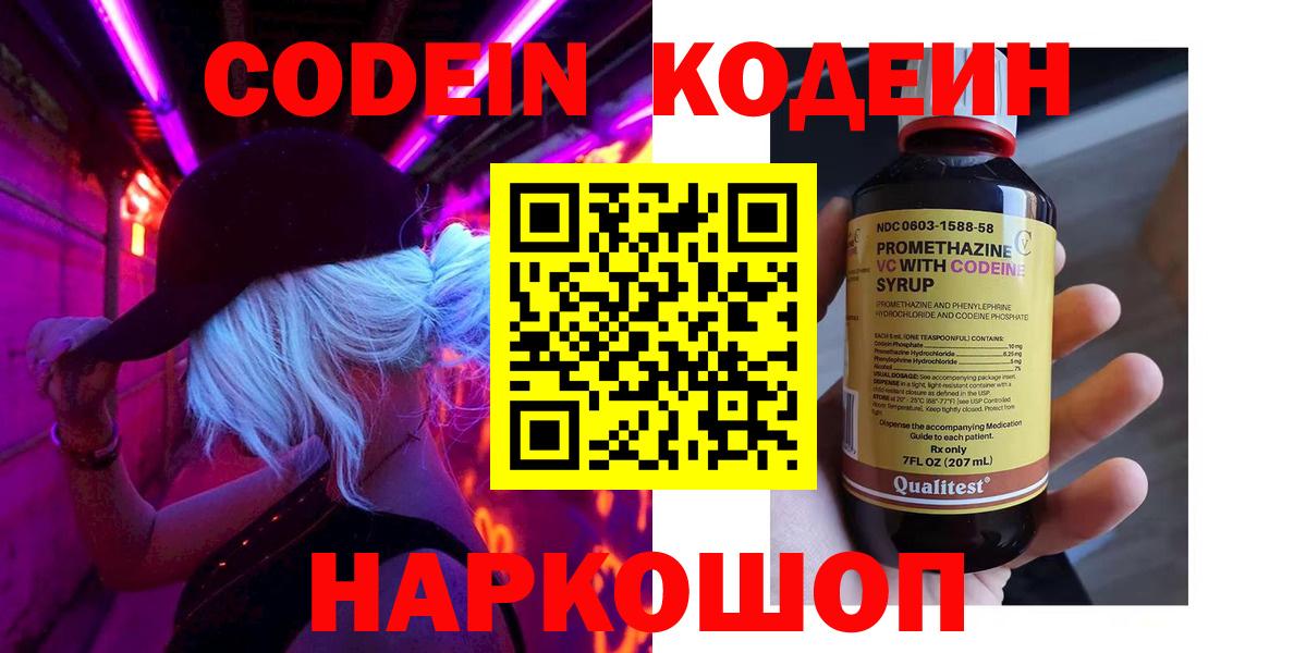 МЕТАМФЕТАМИН Боровичи