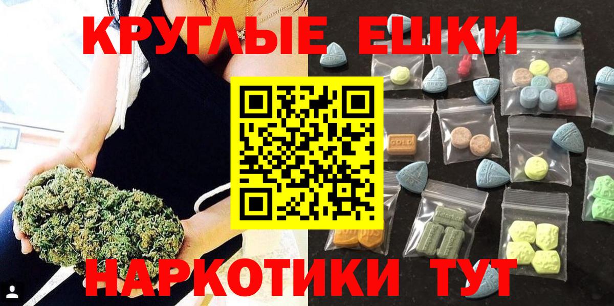 Боровичи  Ecstasy louis Vuitton  Экстази  ЭКСТАЗИ mix  Вход с VPN 