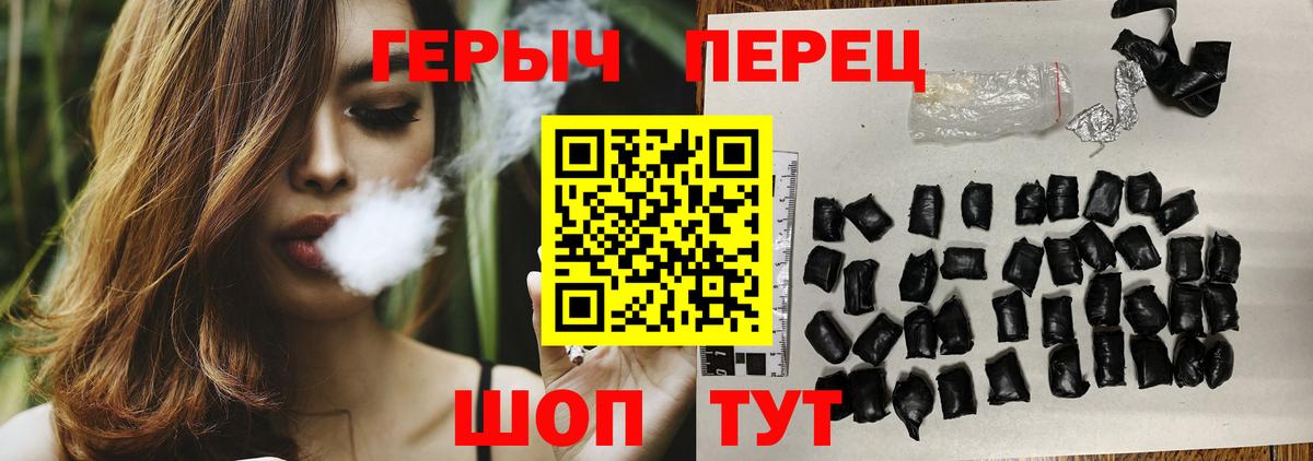Боровичи  ГЕРОИН Афган  Вход с VPN 