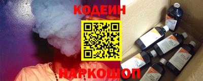 хмурый Апшеронск