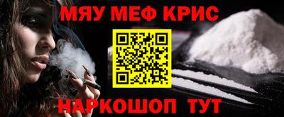 МДМА Аргун