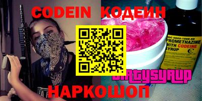 гашишное масло Апрелевка