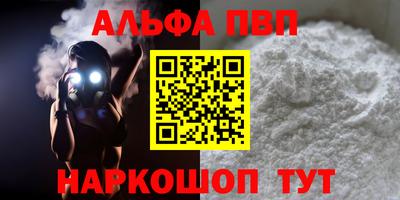 гашишное масло Апрелевка