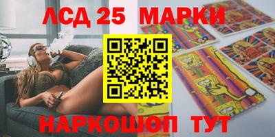 гашишное масло Апрелевка