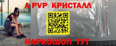 МДМА Аргун