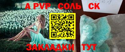 гашишное масло Апрелевка