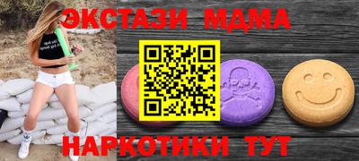 хмурый Апшеронск