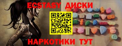 МДМА Аргун