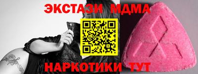 хмурый Апшеронск