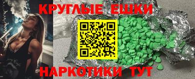 МДМА Аргун