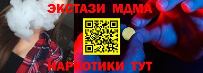 МДМА Аргун