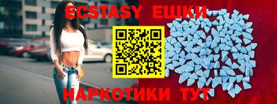 гашишное масло Апрелевка