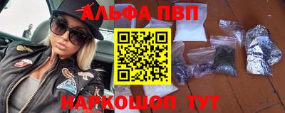 гашишное масло Апрелевка