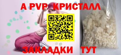 винт Гусиноозёрск