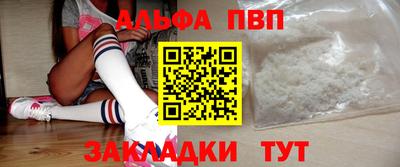 гашишное масло Апрелевка