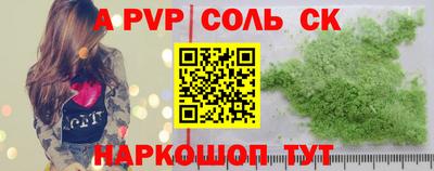 хмурый Апшеронск
