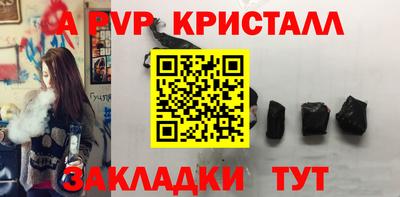 хмурый Апшеронск