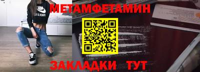 МДМА Аргун