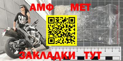 хмурый Апшеронск