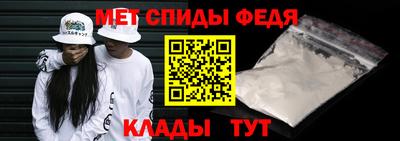МДМА Аргун