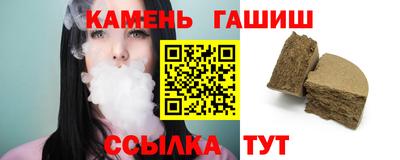 хмурый Апшеронск
