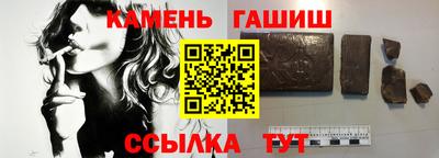 гашишное масло Апрелевка
