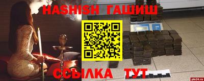 хмурый Апшеронск