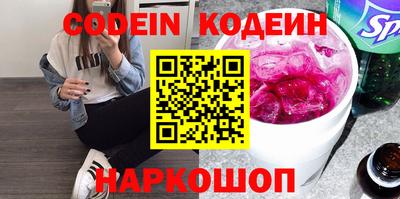 хмурый Апшеронск