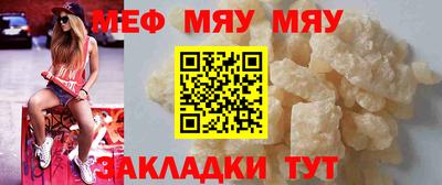 хмурый Апшеронск
