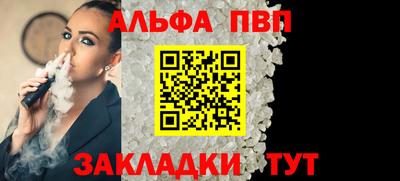хмурый Апшеронск
