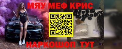 МДМА Аргун