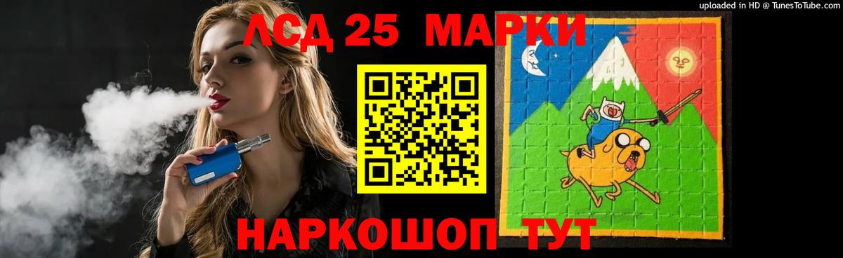 ЛСД экстази кислота Боровичи