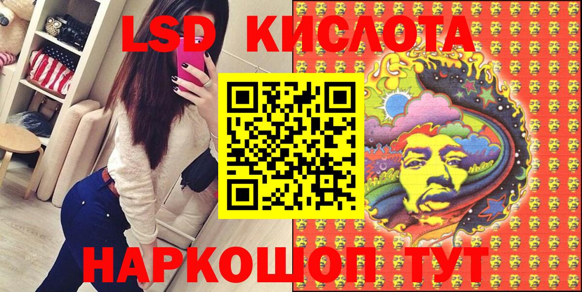 Наркотические марки 1500мкг Боровичи