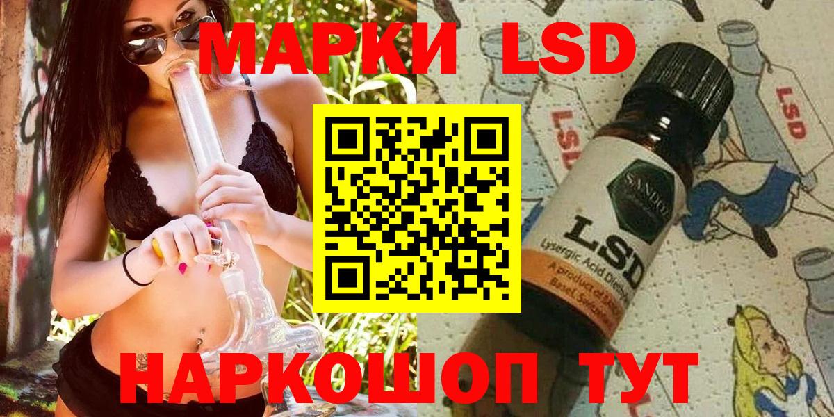 Марки NBOMe  Марки 25I-NBOMe 1,8мг  Марки 25I-NBOMe 1,8мг  Вход с VPN  Боровичи 
